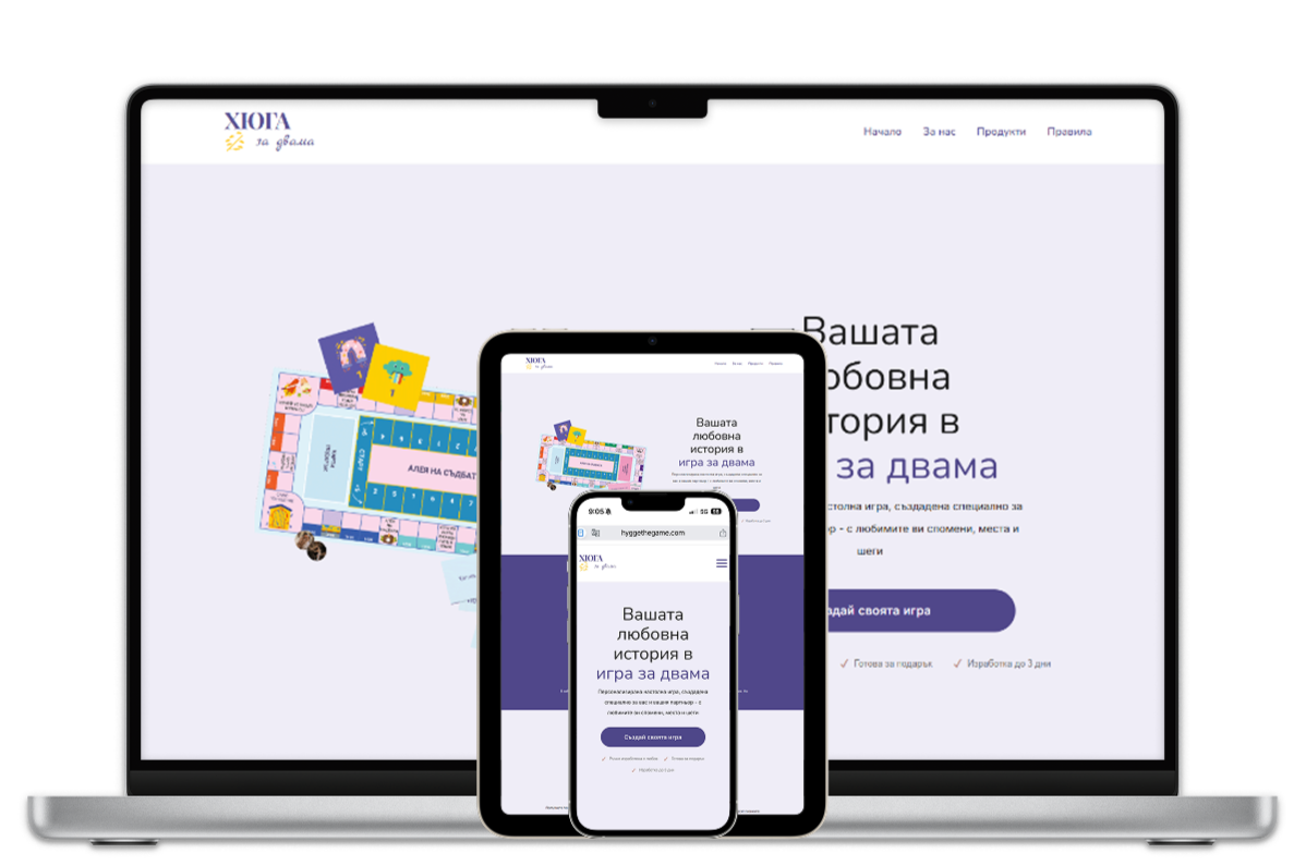 Hygge The Game brand identity and e-commerce